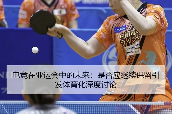 dian-jing-zai-ya-yun-hui-zhong-de-wei-lai-shi-fou-ying-ji-xu-bao-liu-yin-fa-ti-yu-hua-shen-du-tao-lun-2-759.jpg